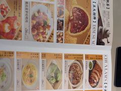-蔡澜点心·粤菜(万菱汇店)