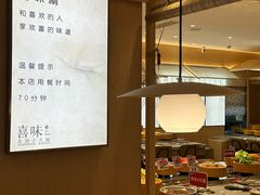 -喜味涮自助小火锅(广州东圃天河城店)