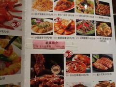 菜单-敦煌喜宴(万达广场店)