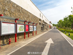 -十里红妆博物馆