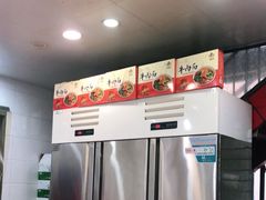 -汪胖子襄阳牛肉面(华丰路店)