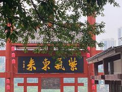 -磁器口古镇