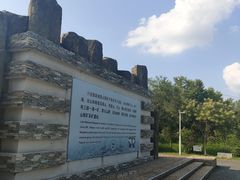 -六合国家地质公园桂子山景区