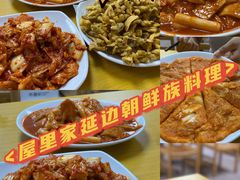 -屋里家延边朝鲜族冷面(南园店)
