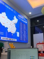 -蕾特恩专业祛痘国际连锁