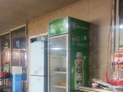 -清真·馬坡二旦烧烤(人生一串拍摄店)