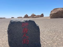 -敦煌雅丹国家地质公园
