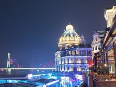 -COMMUNE幻师(渔人码头店)