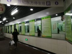 -世纪东方广场-停车场