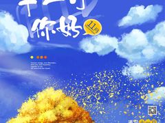 -俏巴渝·家宴·生日宴(锦绣城店)