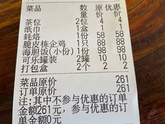 -张家卫·阳江菜·小海鲜(肥婆湾桥店)