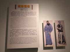 -敦煌市博物馆