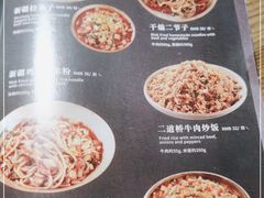 -那时新疆·若羌(经纬汇店)