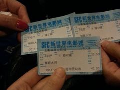 android_upload_pic-SFC上影影城(新世界店)