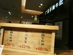 -远大美食广场(远大购物中心店)