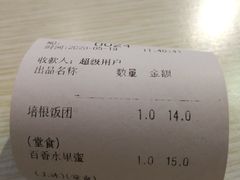 -眷村阿嬷(花城汇店)