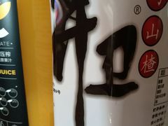 -利群超市(长春路店)