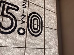-吾妻拉面•和风食堂(群光广场店)