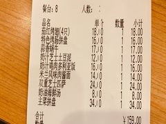 -萨莉亚意式餐厅(南京环亚凯瑟琳广场店)