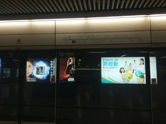 -港铁金钟站