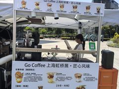 -诺亚财富中心