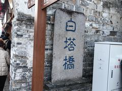 -紫阳古街