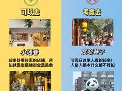 -王婆婆老妈蹄花川菜馆·非物质文化遗产(太古里一店)