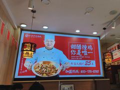 -西子馋火锅鸡•涮品自助(桥东街店)