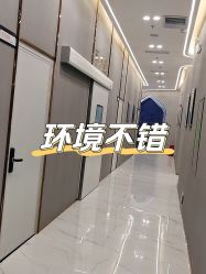 -深圳原色医疗美容