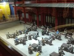 -梅园