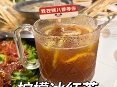 -辣八香新疆孜然串烤火锅(环球港店)