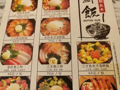 菜单-自由之丘