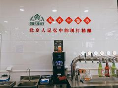 -北京稻香村(第三店)