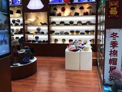 -马聚源(前门总店)