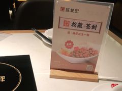 -越城记黑鱼煲(万达店)