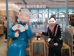 -蔡澜点心·粤菜(丽泽天街店)