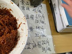 -赵府街副食店