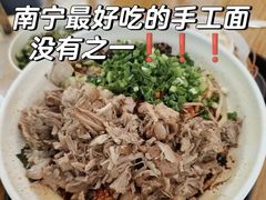 -老陈婆手工面庄