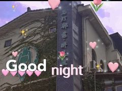 -马灯部落·西湖边的创意山景餐厅(虎跑动物园店)