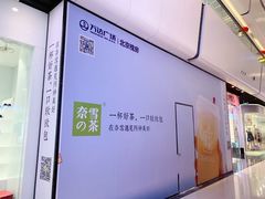 -万达广场(北京槐房店)
