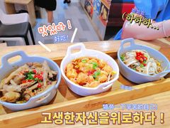 -怪物的冰与火(天虹商场中山路店)