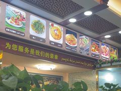 -花圃园餐厅店(和田二街28号院店)
