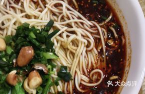 Spicy and Fragrant Noodles