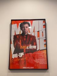 -MME街舞