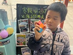 -证大大拇指广场(芳甸路店)