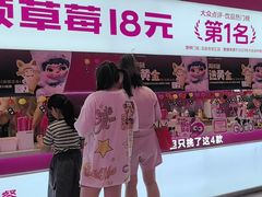 -K22.酸奶草莓(烟台芝罘店)