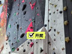 -魔岩攀登(南京东路店)