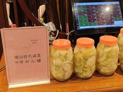 -抱德·潮汕味(敦和店原惠城鱼仔)