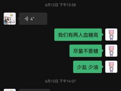 -琼林徽宴(中央门店)