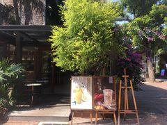 -花间茶(华侨城创意园店)